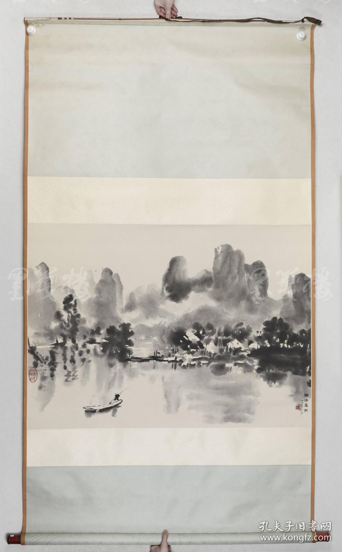 荣宝斋木版水印国画大师徐悲鸿1926年山水画作品漓江春雨一幅纸本立轴