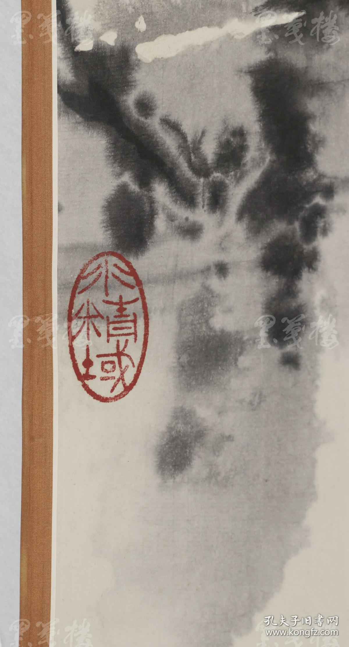荣宝斋木版水印 国画大师徐悲鸿 1926年山水画作品《漓江春雨》一幅