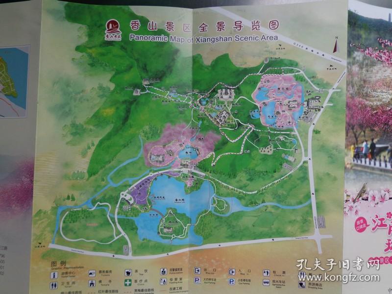 苏东坡亲笔题额的梅花堂,徐霞客赞叹的桃花涧,聆风塔,香山寺,香山湖
