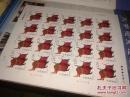 2009-1 三轮生肖 牛大版 邮票 原胶全品 生肖大版