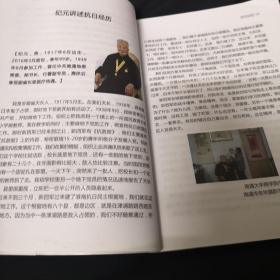 南通抗日有多少人口_历年南通人口