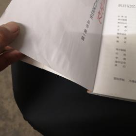 南通抗日有多少人口_历年南通人口
