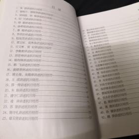 南通抗日有多少人口_历年南通人口