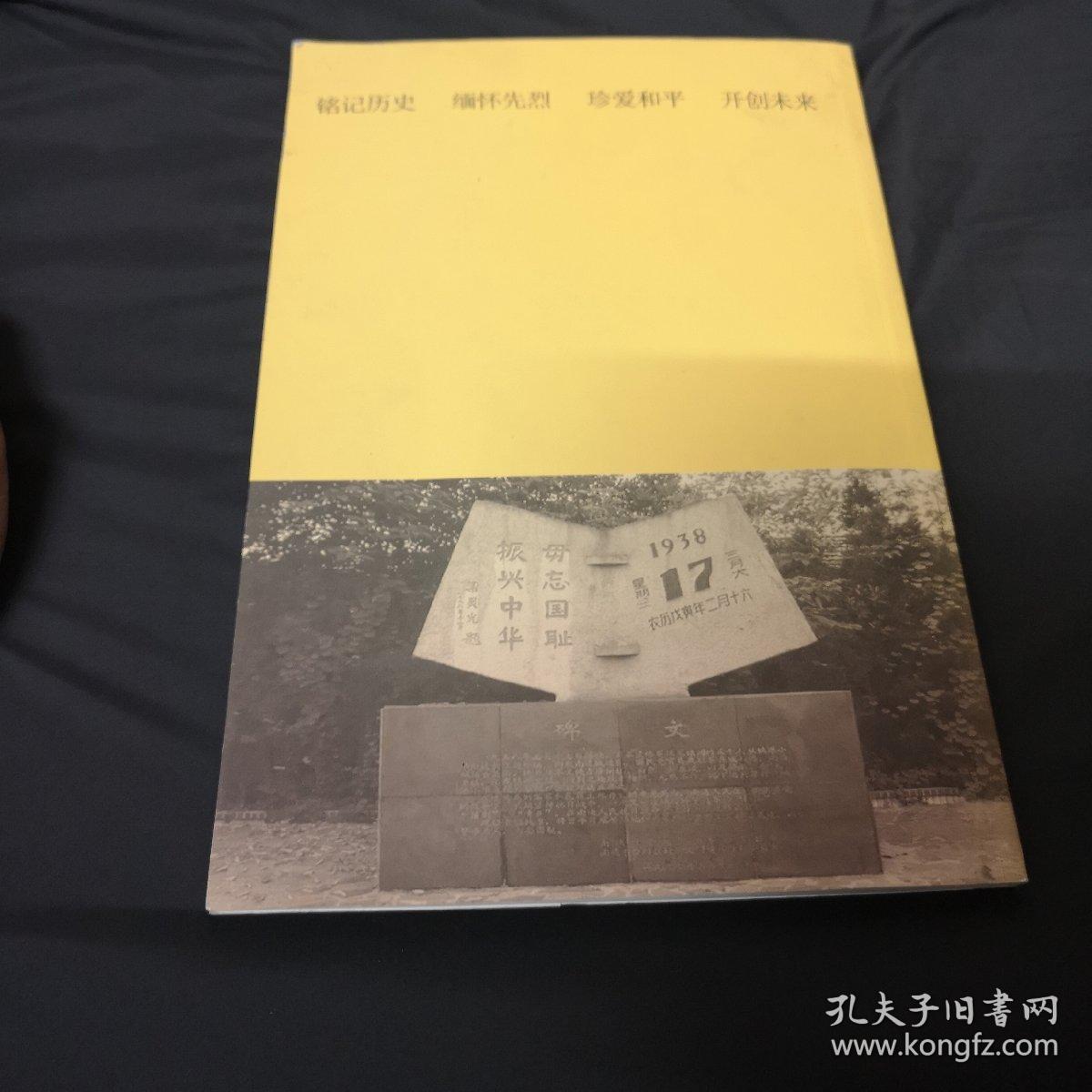 南通抗日有多少人口_历年南通人口