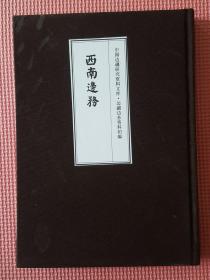国美董事长黄光裕