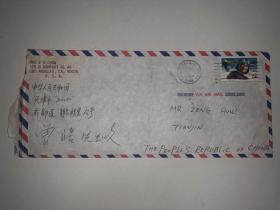 1994年美国寄往天津 实寄封