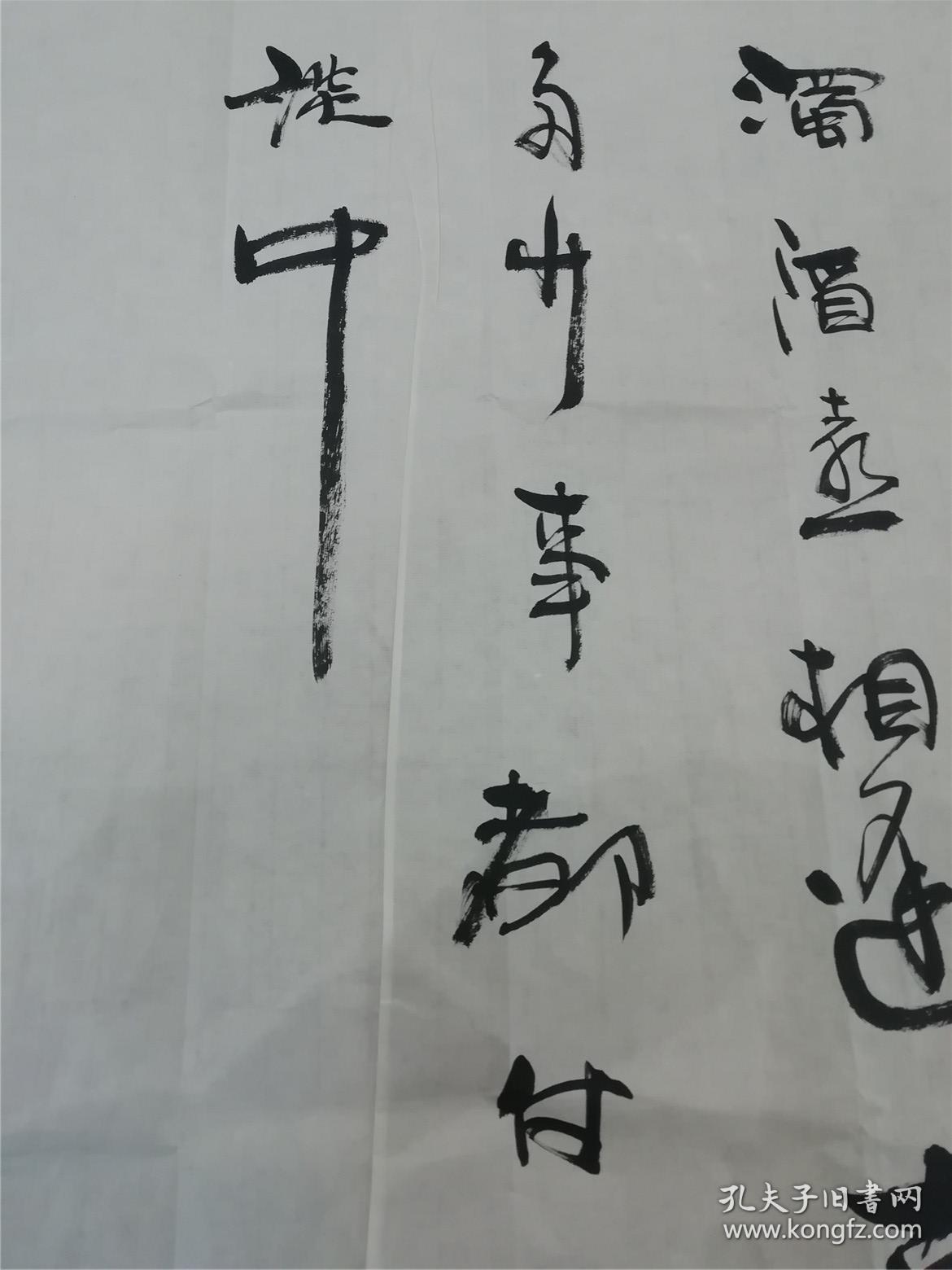 【保真】中国书法家协会会员,河南省书法家协会会员 陈国强手书