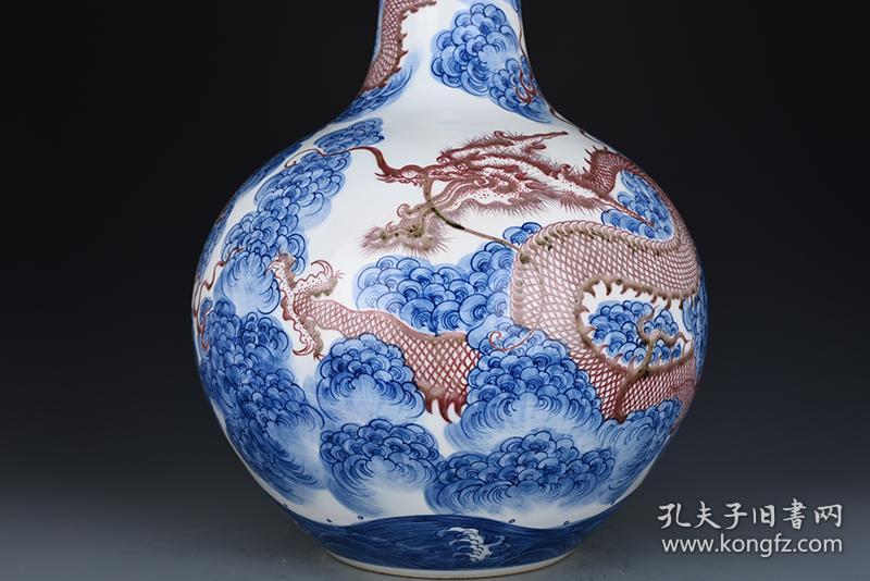 清雍正年制青花釉里红云龙纹天球瓶