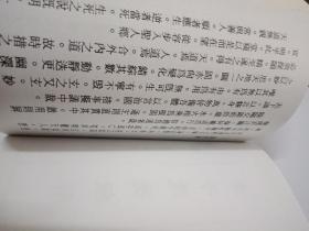 清静简谱_清静弥陀简谱(2)