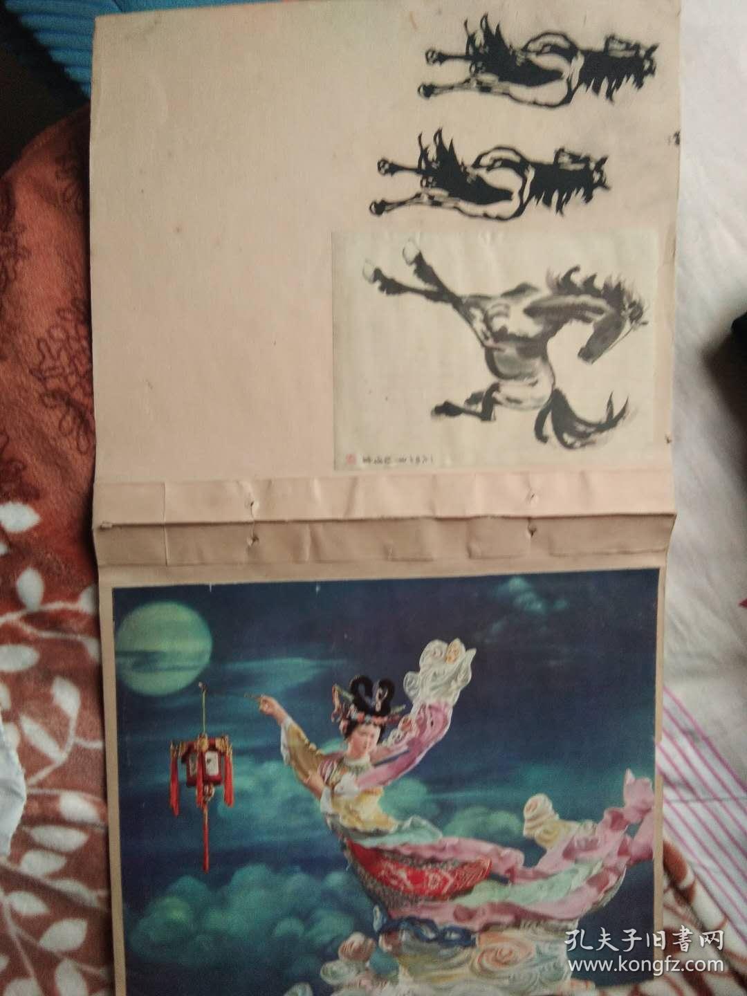 凤凰4副两副骏马图剪纸画1副1947年徐悲鸿画回头马画片一副仙女老画片