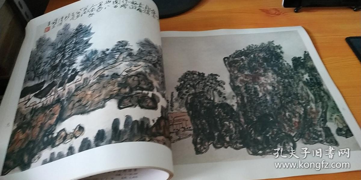 荣宝斋画谱四十六山水部分陈子庄绘