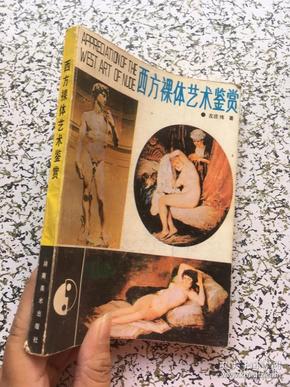 艺术