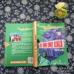 走遍美国:family album usa