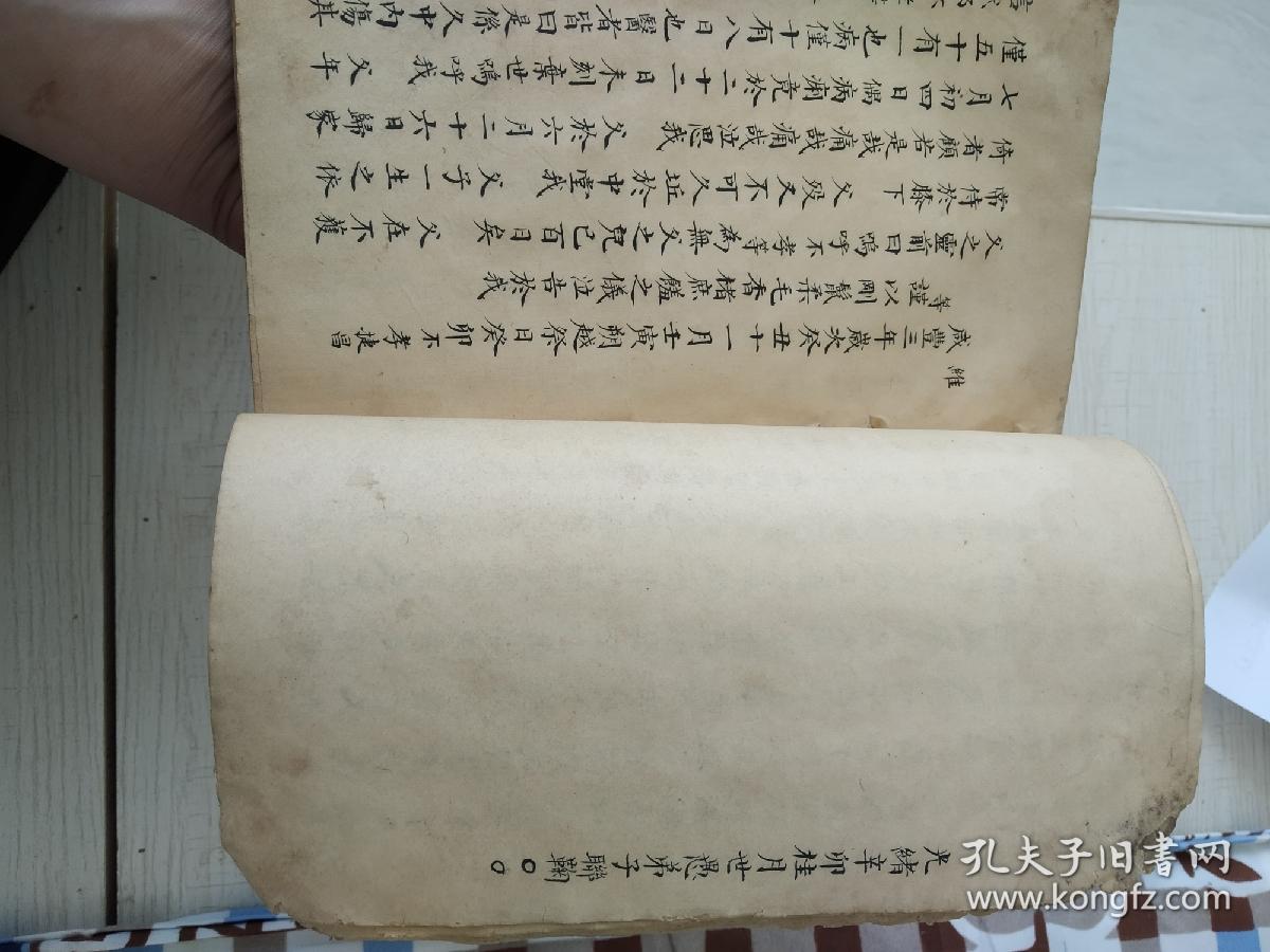 鞠氏全国人口_百家姓氏微信头像鞠氏