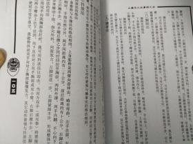 64条结果|大成拳 于鸿坤