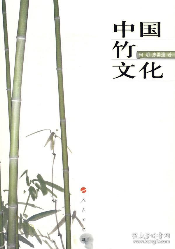 小藤椅织造出美好日子
