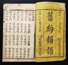 翟氏人口分布_翟氏头像带字图片(3)