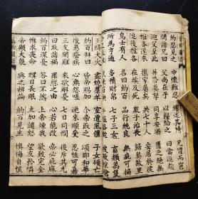 翟氏人口分布_翟氏头像带字图片(3)