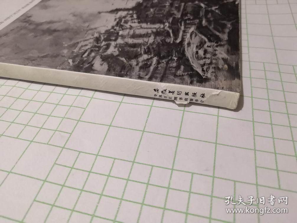 许江 徐福厚 陈海 何坚宁 刘卫平 胡赤骏 陈明华 杨少斌 毛焰 石巍