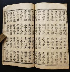 翟氏人口分布_翟氏头像带字图片(3)