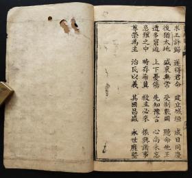 翟氏人口分布_翟氏头像带字图片(3)