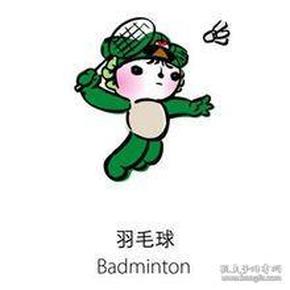 温什么知什么成语_肛温计是什么样子的(2)