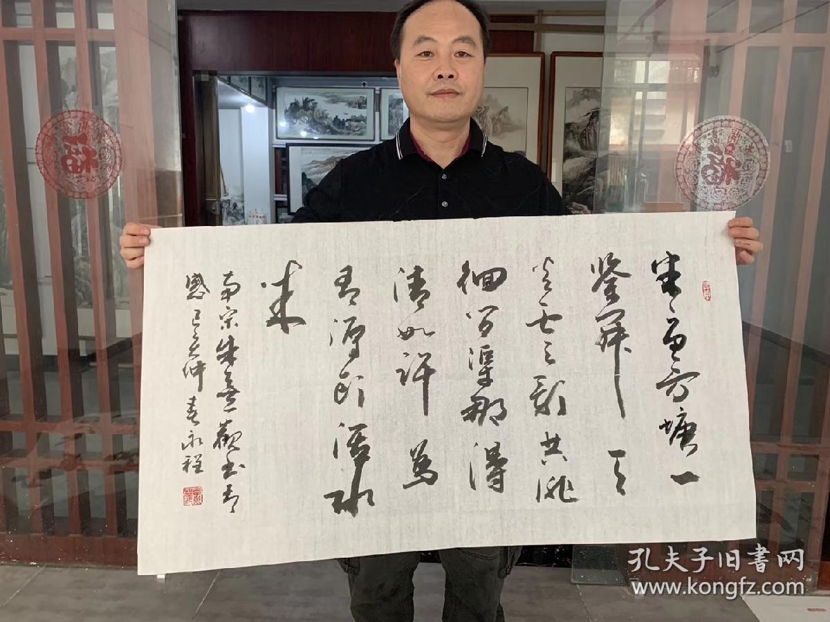 韦永程老师作品,真迹带合影,189元一幅包邮