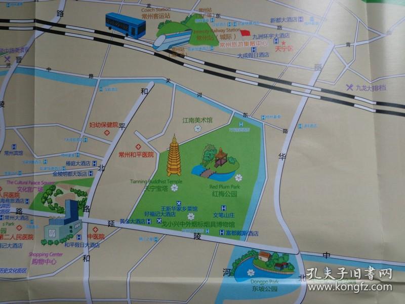 中英文对照 常州市区距离周边机场里程图 环球恐龙城,东方盐湖城,春秋