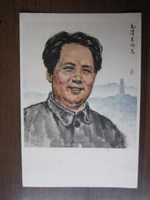 1957年毛泽东同志画像（朝花美术出版社）