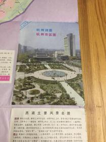 杭州详图1989 年