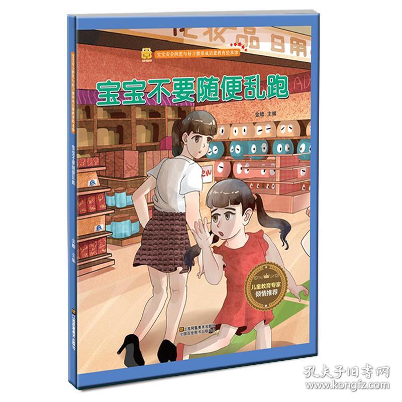 一次性购买多本的老板,配出几本发几本,缺货的只退书款.