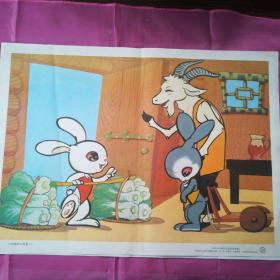 教学挂图     小白兔和小灰兔   三