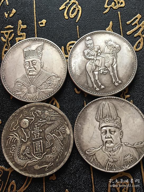 老银元 洪宪年四件套 高帽飞龙骑马戎装复辟币中华银币