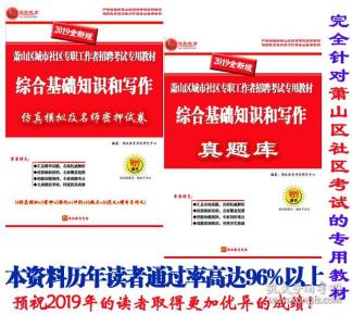 杭州社工招聘_2018年杭州市公开招聘职业化工会工作者面试成绩公示(2)