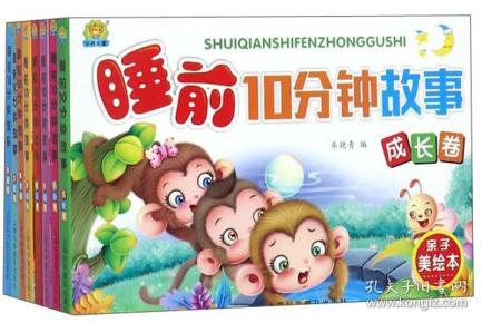 西游记故事睡前故事三分钟 q4YBAFzxyweACsSyAAENLkwfmrI791_n.jpg