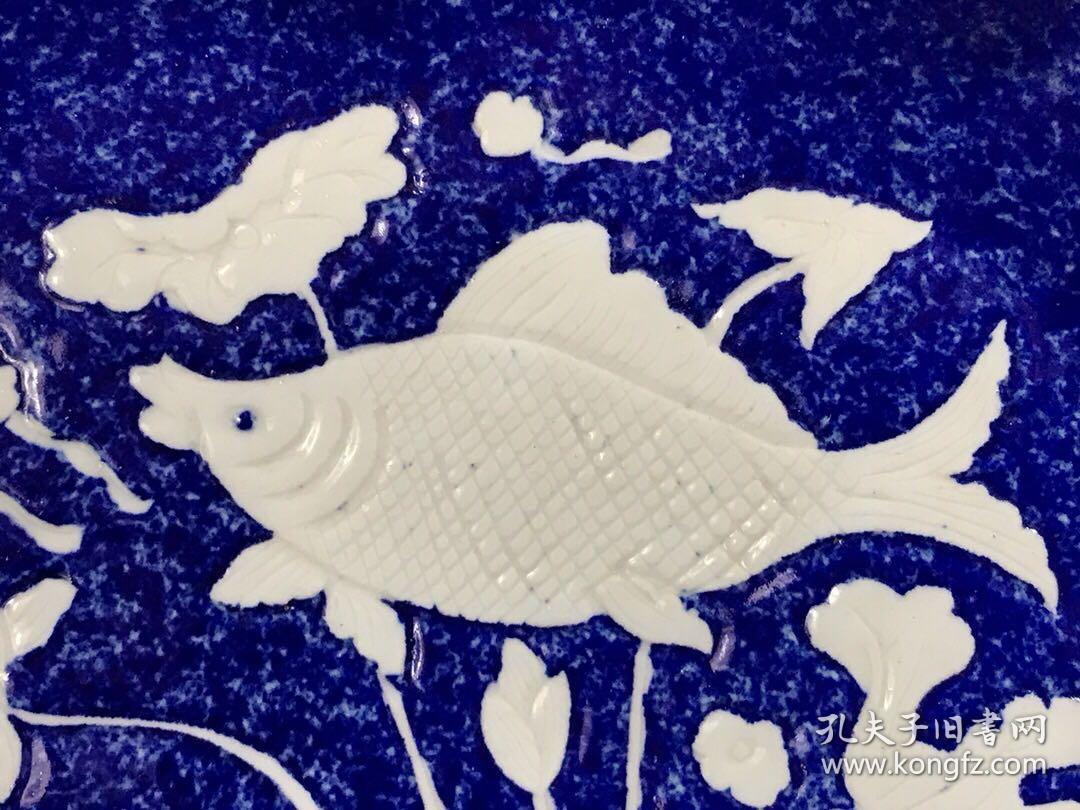 明宣德雪花浮雕鱼藻纹花边盘