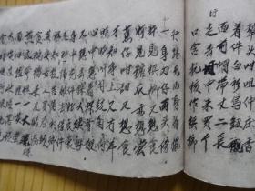 旧抄本曲谱_陶笛曲谱12孔