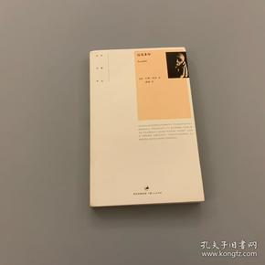 厄瓜多尔