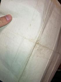 【静思斋】抗战时期福建闽侯县县长段志坚签发