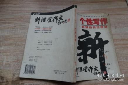 世事如棋局局新表达的是什么意思 q4YBAFwHahmAXbUsAAKUpcWF4Ds606_n.jpg