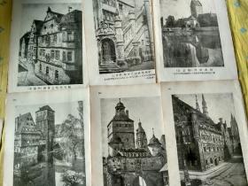 民国时期德意志城市建筑古堡寺院图片