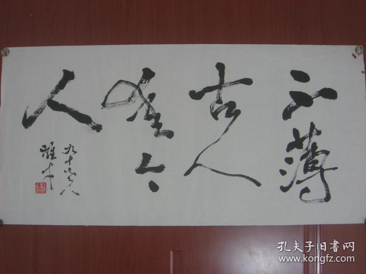 【642】名家书法纯手工书写,临摹仿制中国名人名家字画(仿中国著名