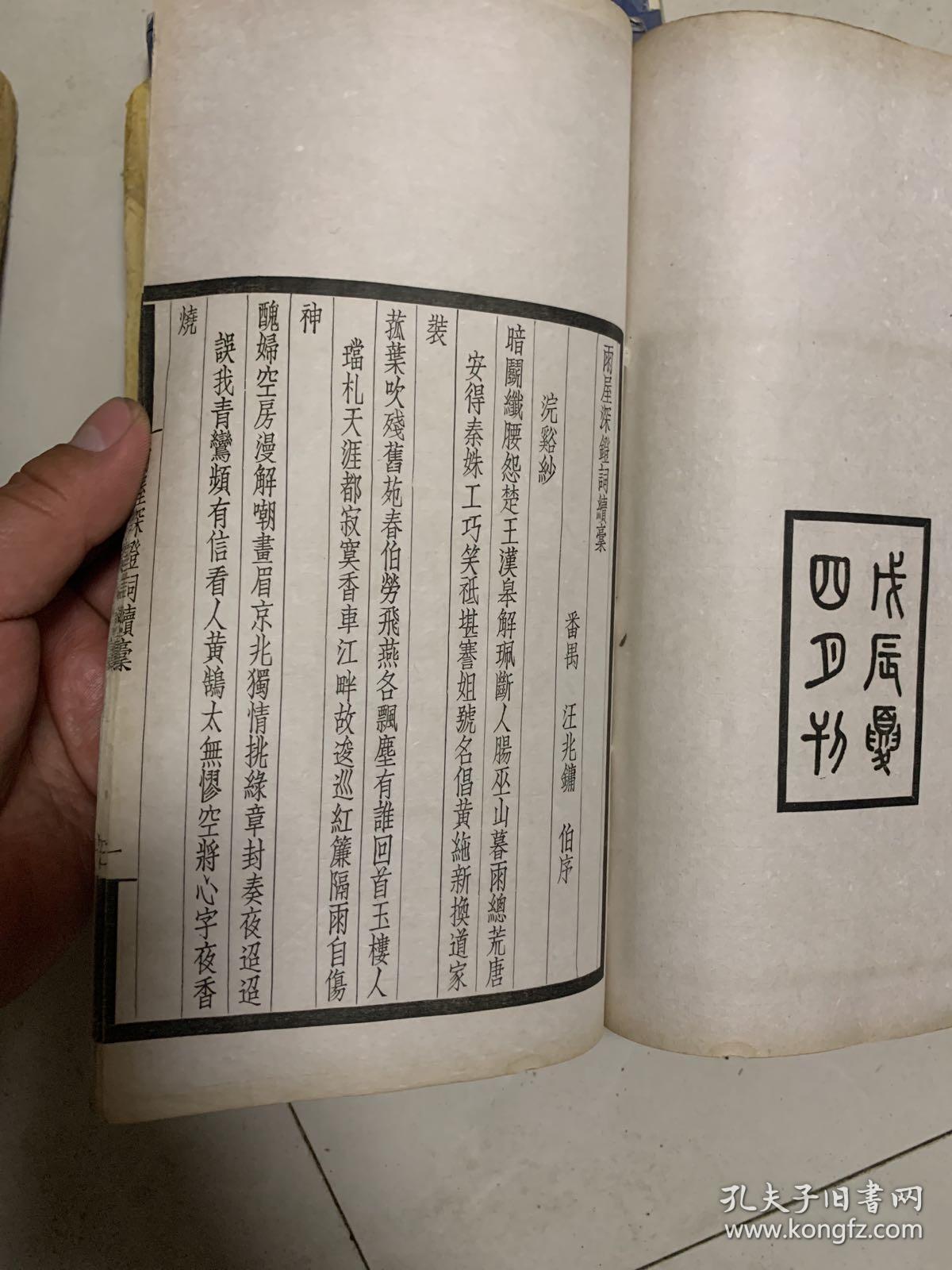 小狐狸大提琴谱子