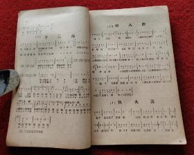 东北二人转步步高曲谱_二胡曲谱步步高简谱(3)