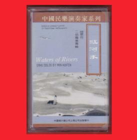二胡独奏江河水曲谱_二胡独奏江河水简谱(3)