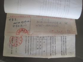 qoYBAFwRvEaAJFJiAAJa--87u78791_s.jpg