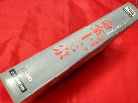 VCD --21集系列纪实剧《凶案调查》命案十三