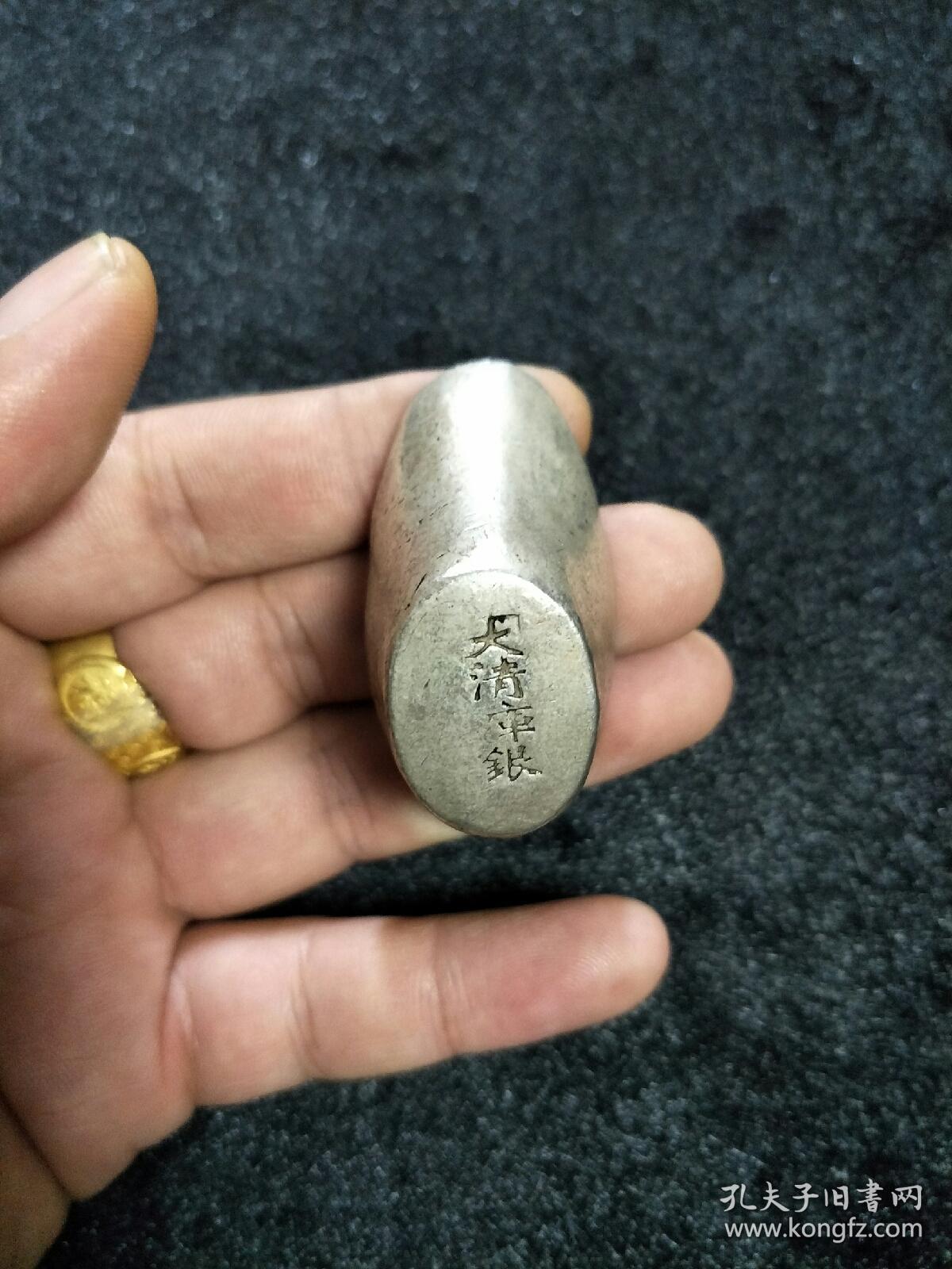 大清库银,大银锭,大元宝,【足银二两元宝】摆件,收藏品,重量:100克