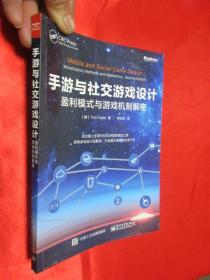 破解游戏的原理是什么意思_胖次是什么意思图(2)