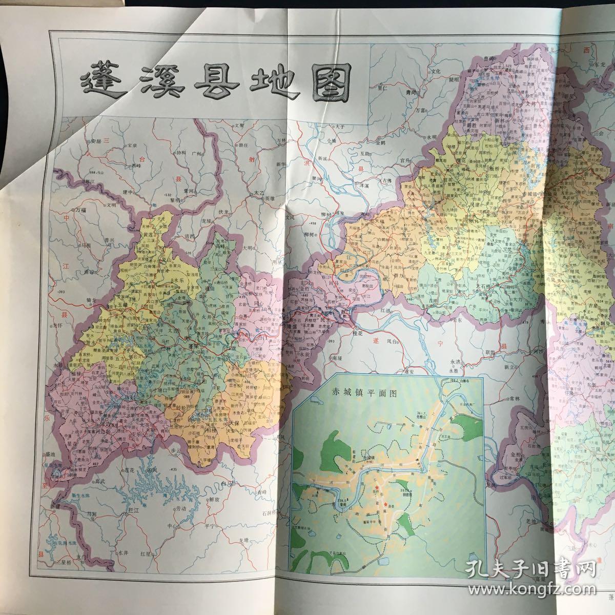 蓬溪县地名录